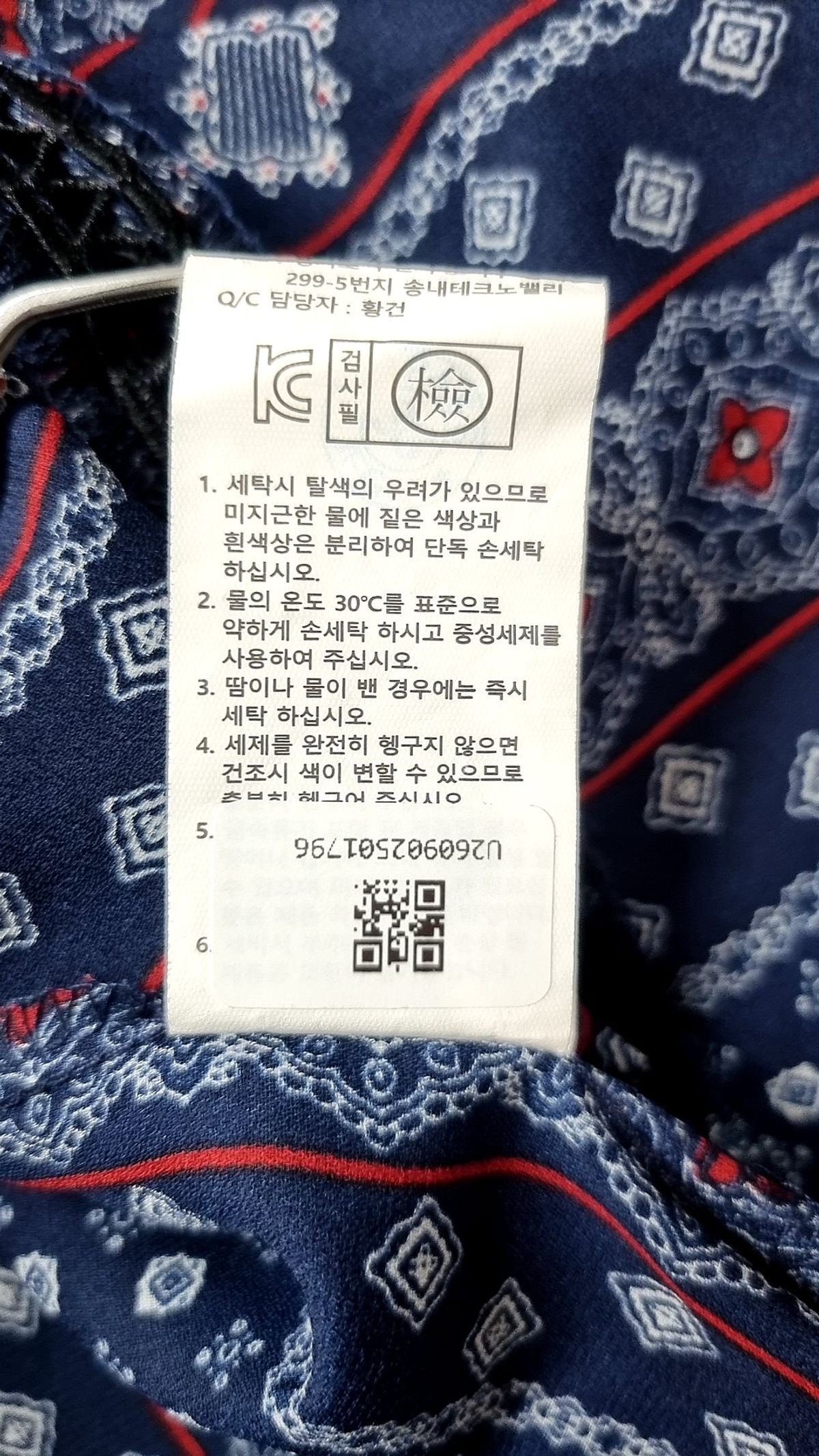마르조(MARZO) 블라우스 90-160(66)
