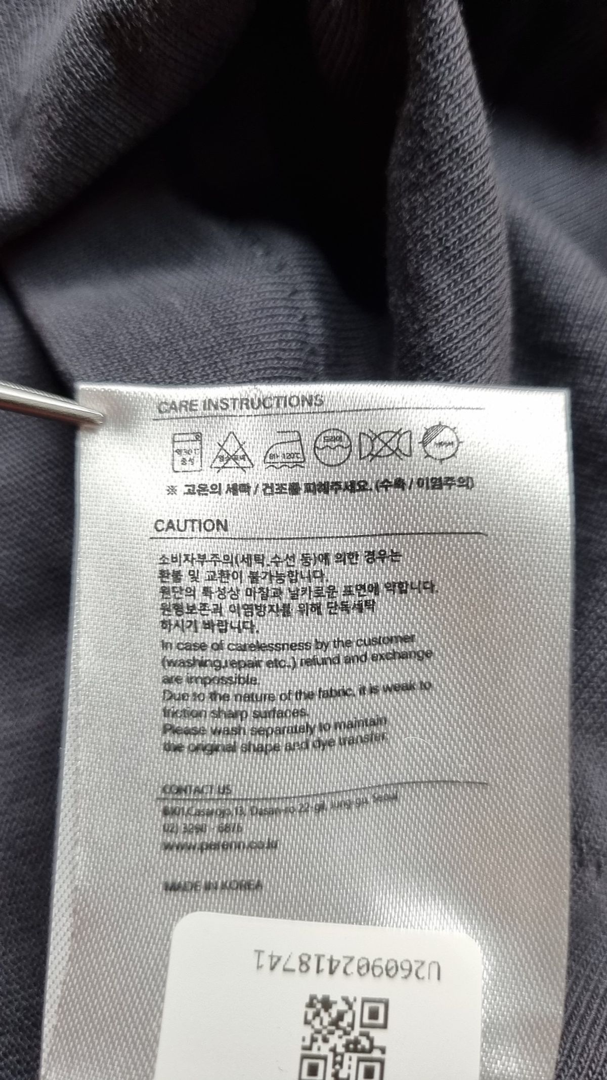 퍼렌(PERENN) 반소매 티셔츠 2