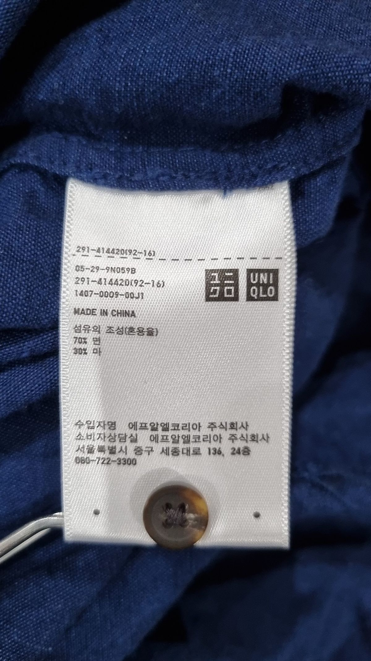 유니클로(UNIQLO) 미니 원피스 M