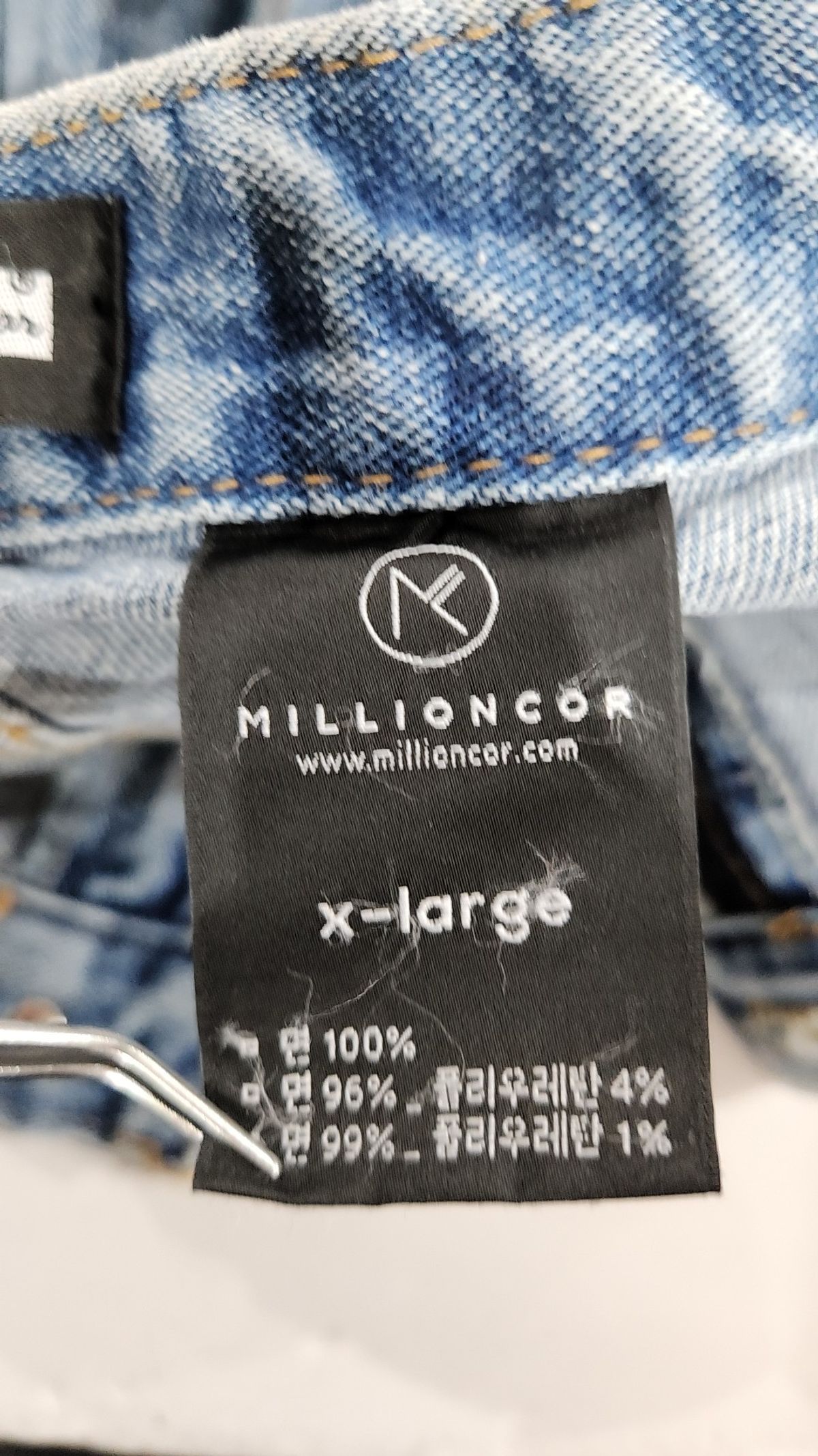 밀리언코르(MILLIONCOR) 청/데님 팬츠 XL