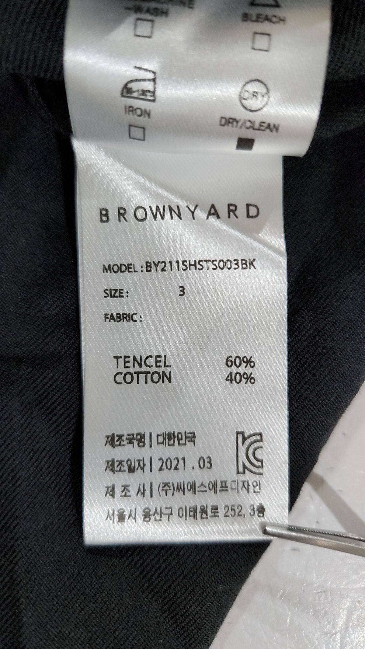 브라운야드(BROWNYARD) 캐주얼 셔츠 3