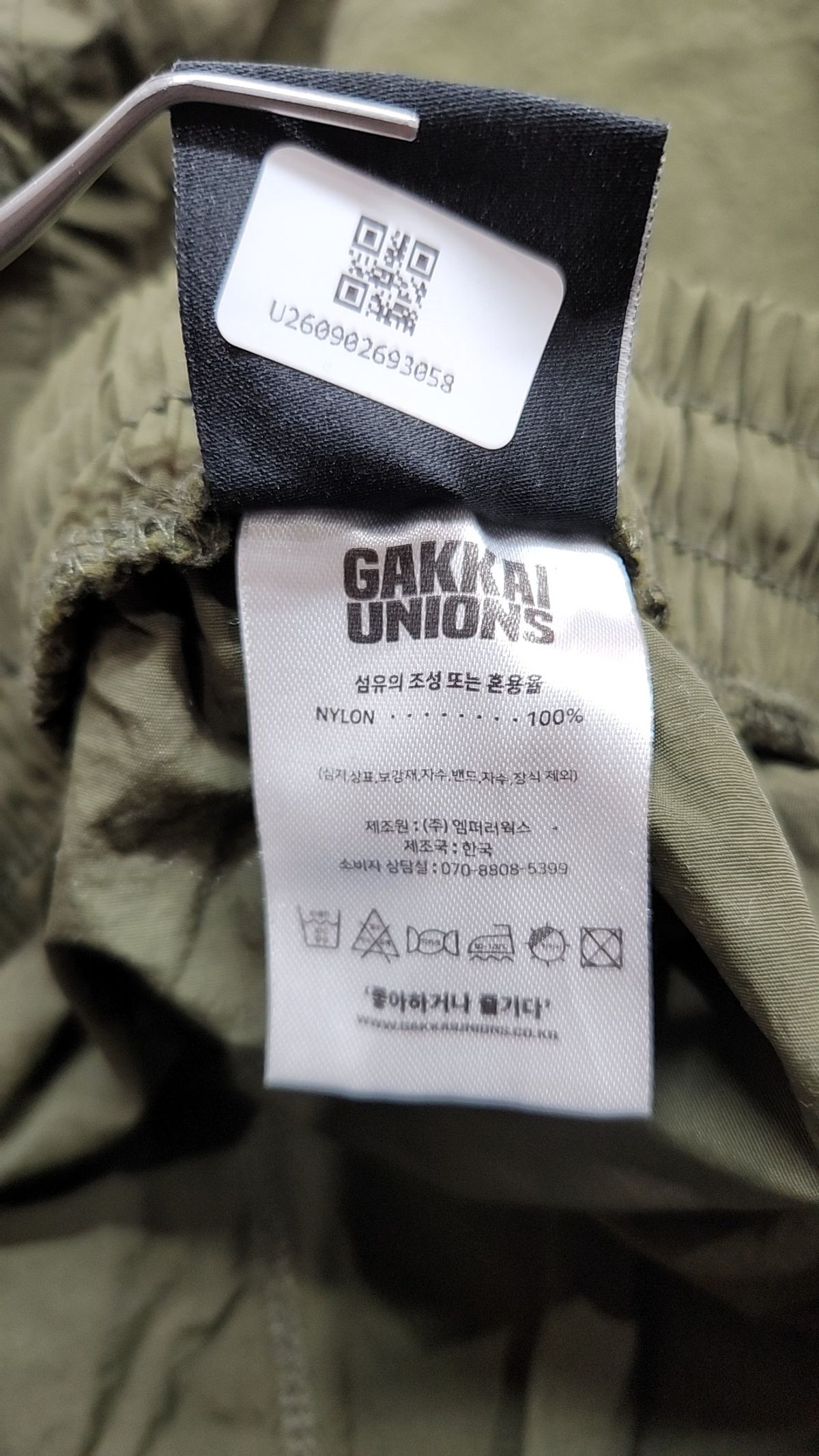 가까이 유니언즈(GAKKAI UNIONS) 코튼 팬츠 M