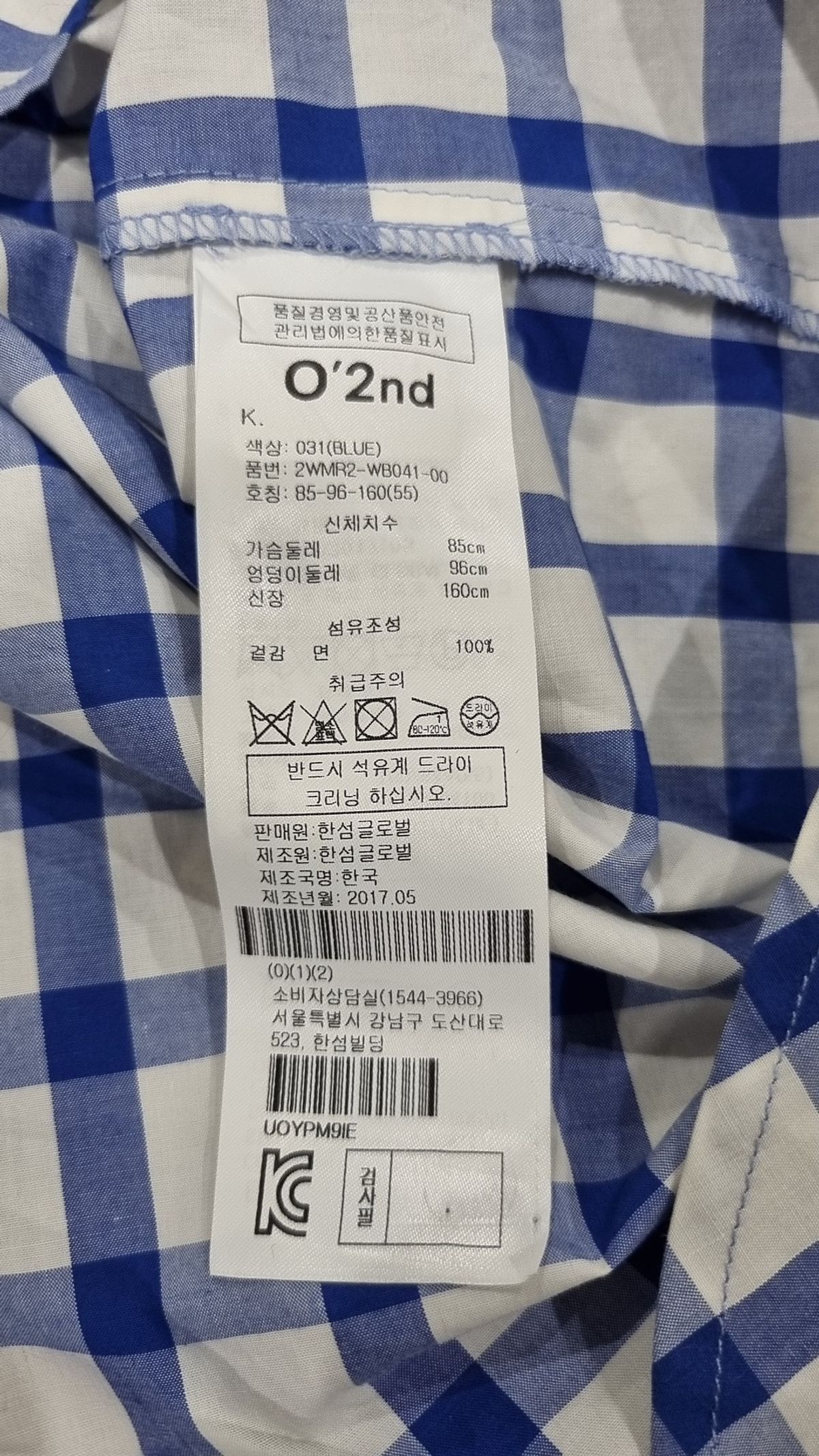 오즈세컨(O`2nd) 캐주얼 셔츠 85