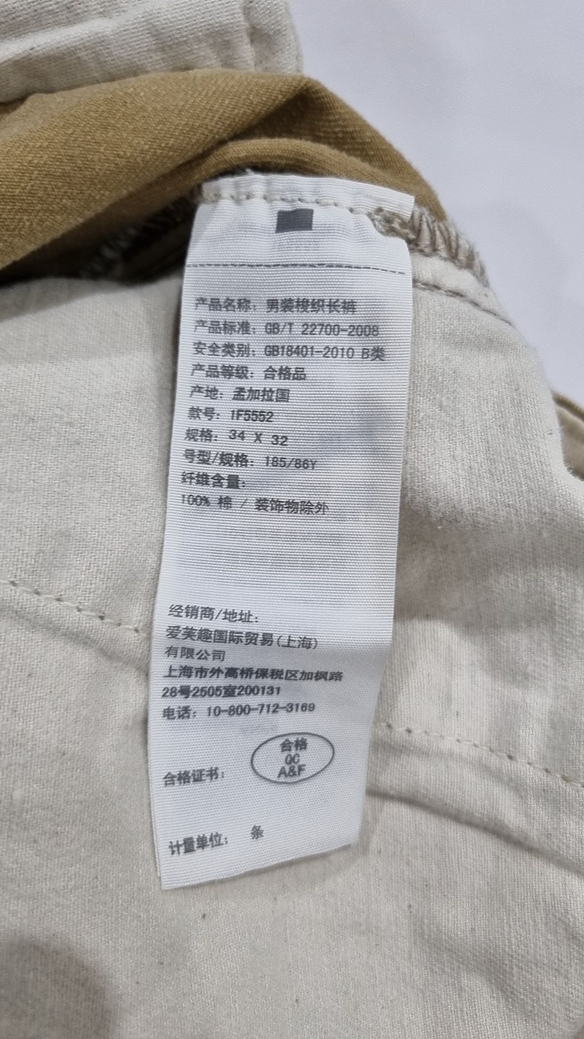아베크롬비앤피치(ABERCROMBIE & FITCH) 코튼 팬츠 34