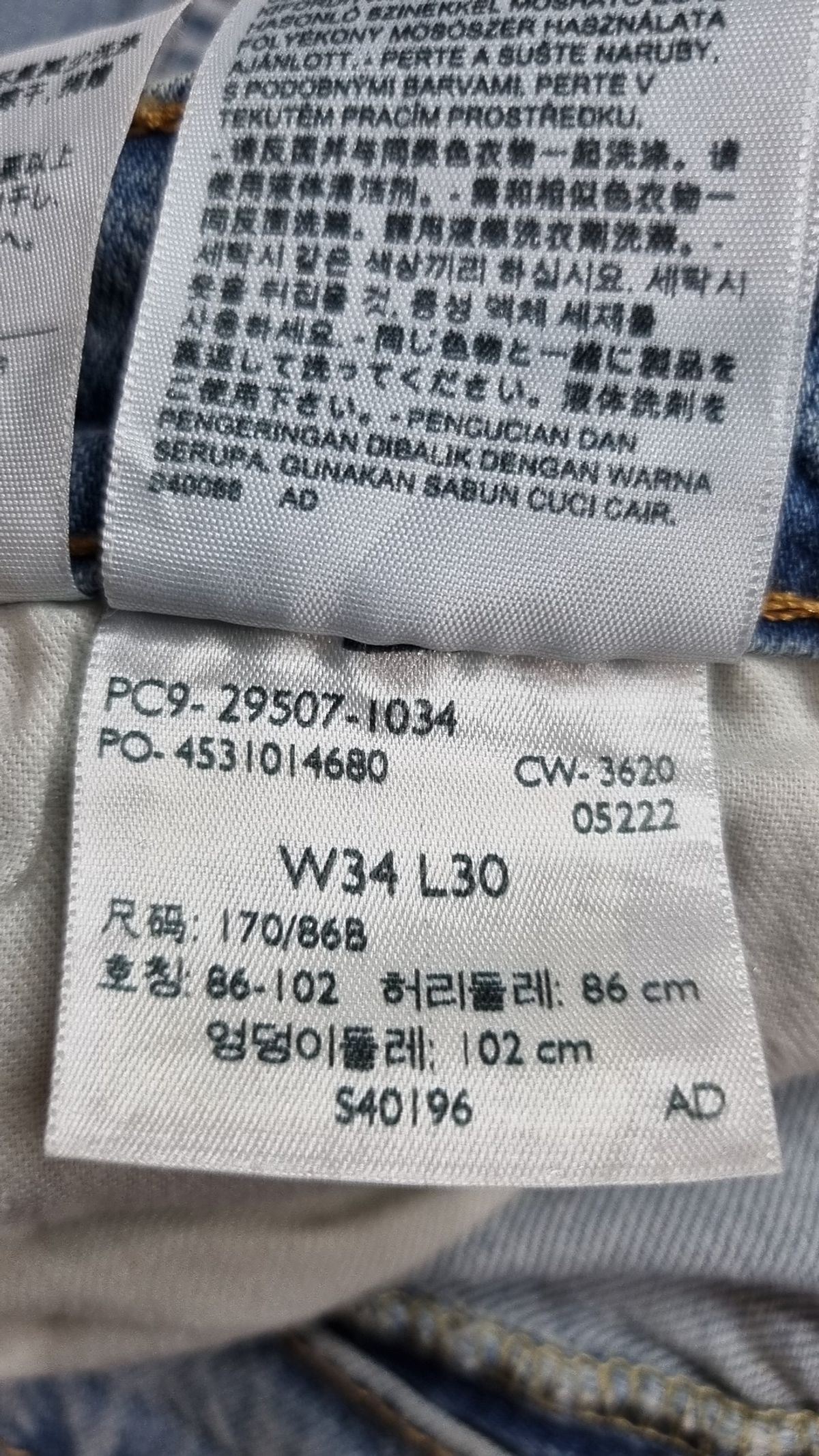 리바이스(LEVI'S) 청/데님 팬츠 34