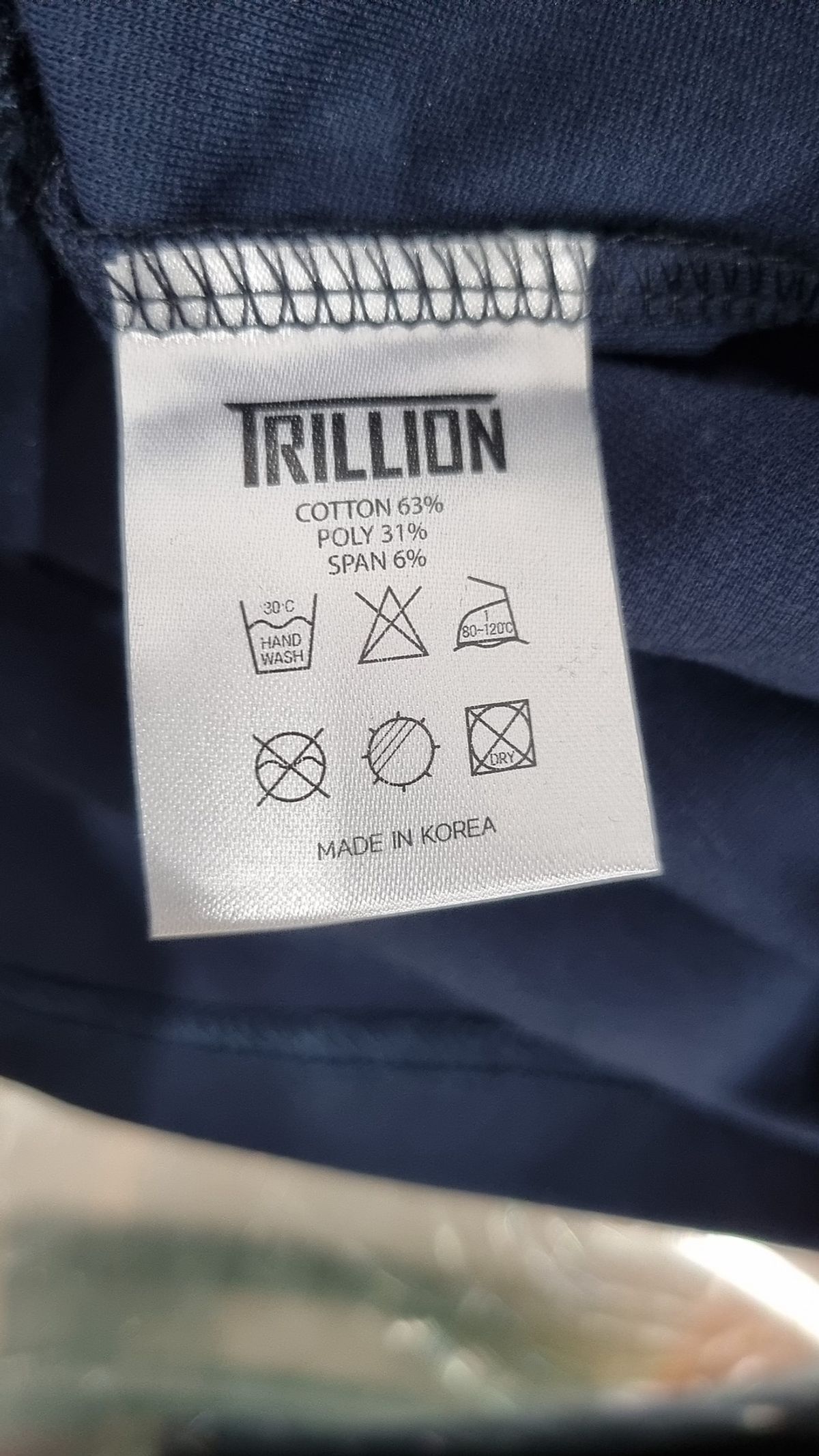 트릴리온(TRILLION) 긴소매 티셔츠 XL