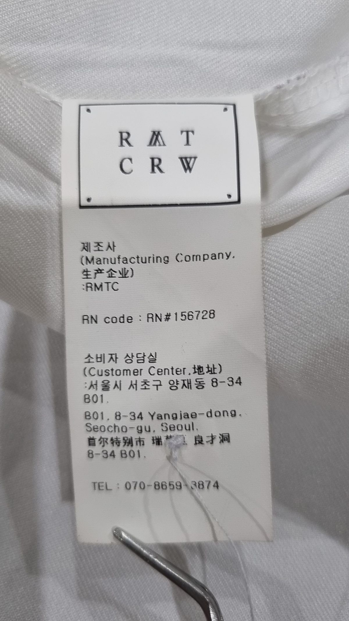 로맨틱크라운(ROMANTIC CROWN) 캐주얼 셔츠 S