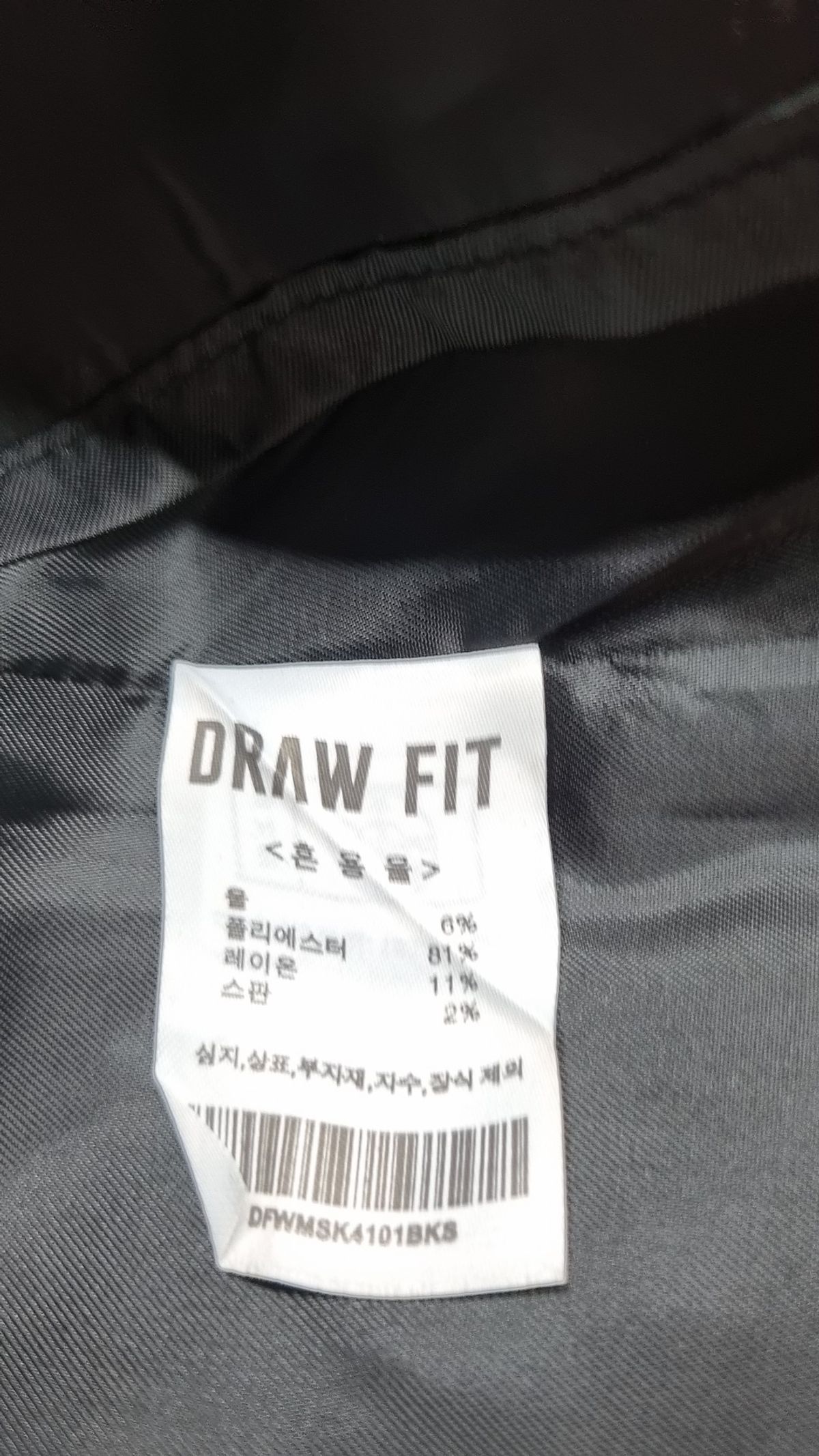 드로우핏(DRAW FIT) 미니스커트 S