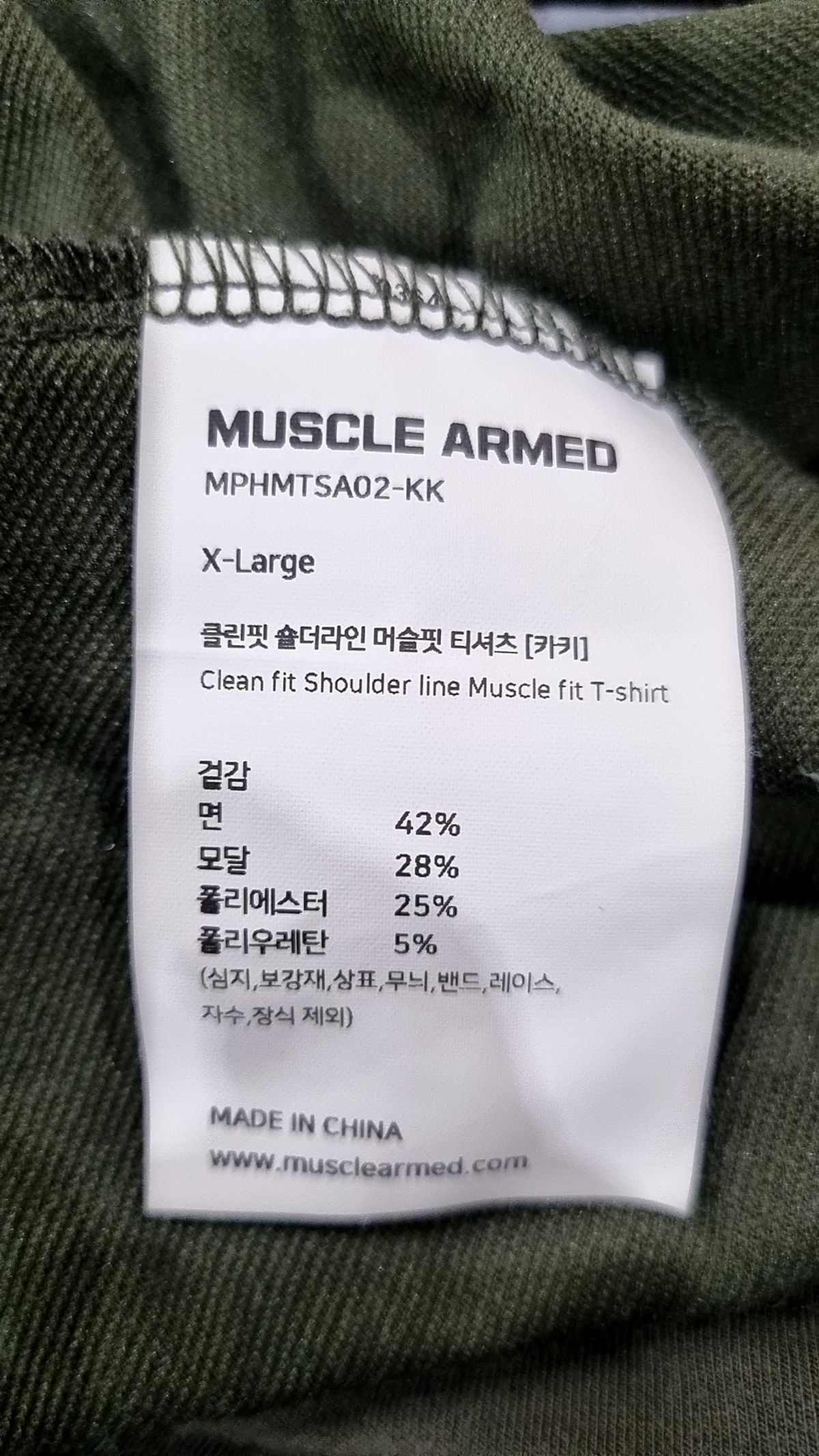 암드(ARMED) 반소매 티셔츠 XL