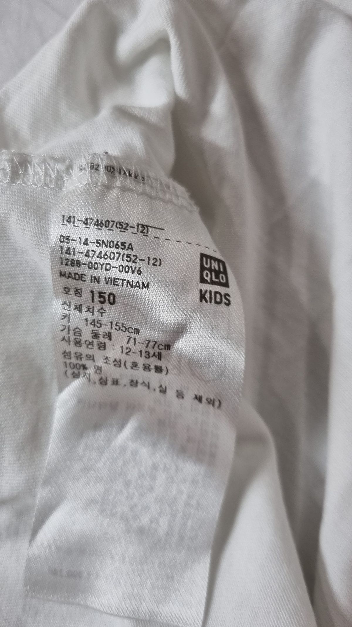 유니클로(UNIQLO) 반소매 티셔츠 150