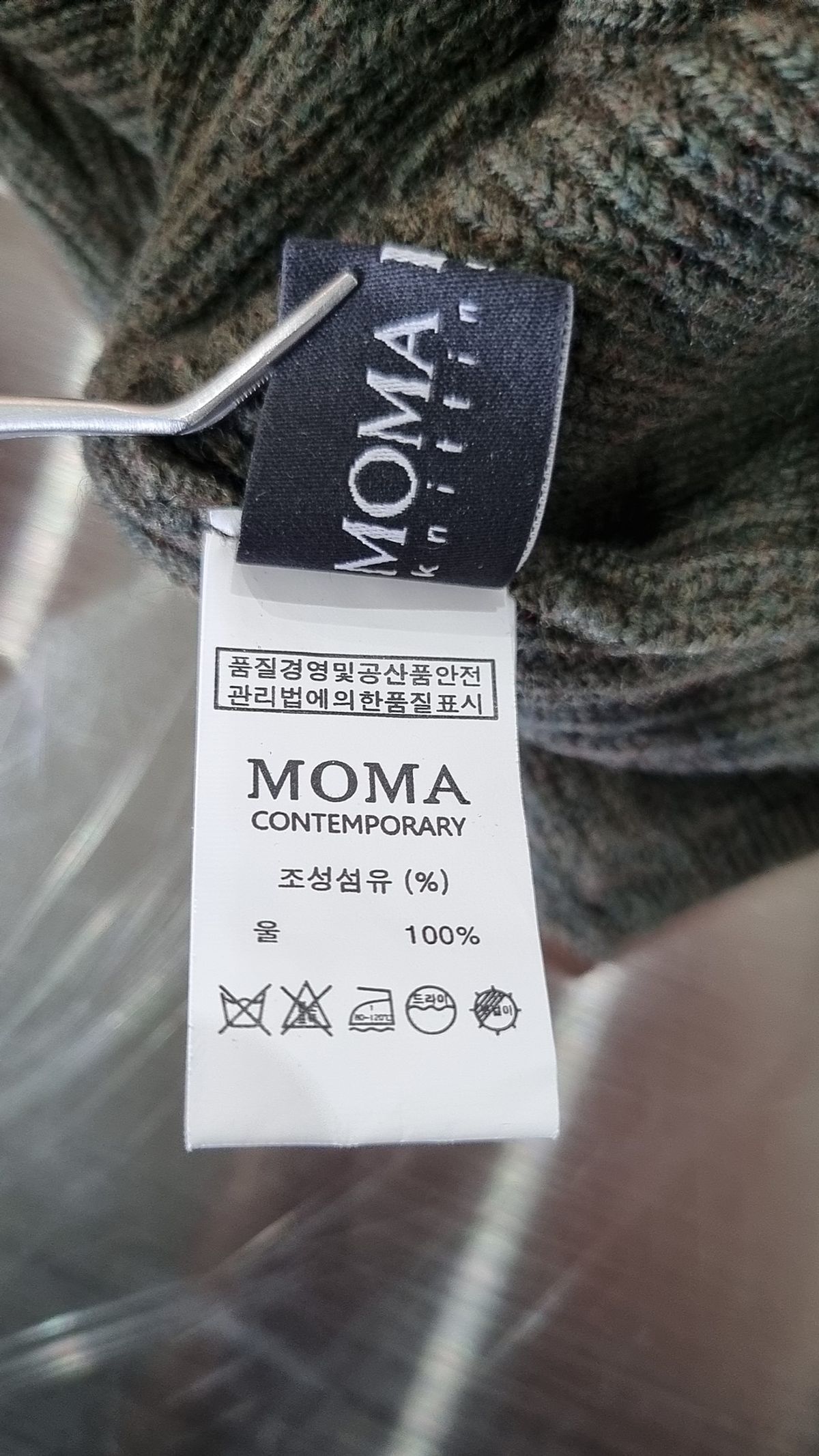 모마디자인(MOMA DESIGN) 니트/스웨터 S