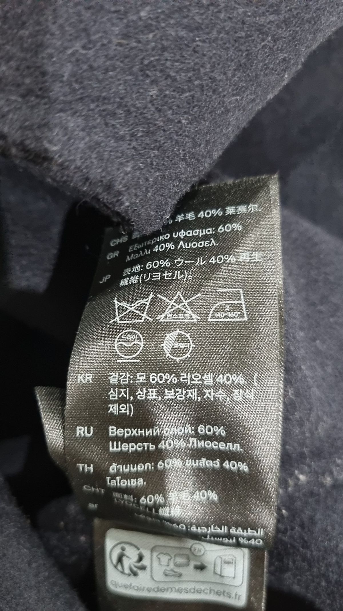 코스(COS) 기타 상의 FREE