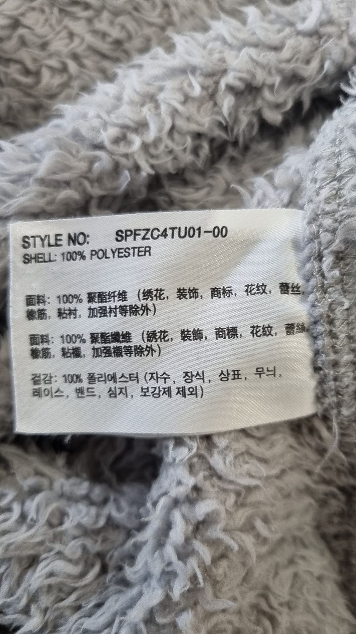 스파오(SPAO) 플리스 XL