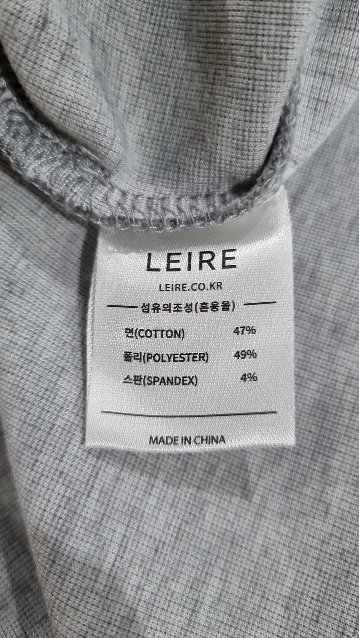 르아르(LEIRE) 긴소매 티셔츠 L