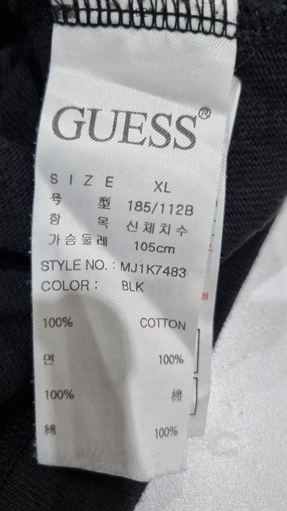 게스(GUESS) 여성 PEPSI 프린트로고 긴팔 티셔츠 XL