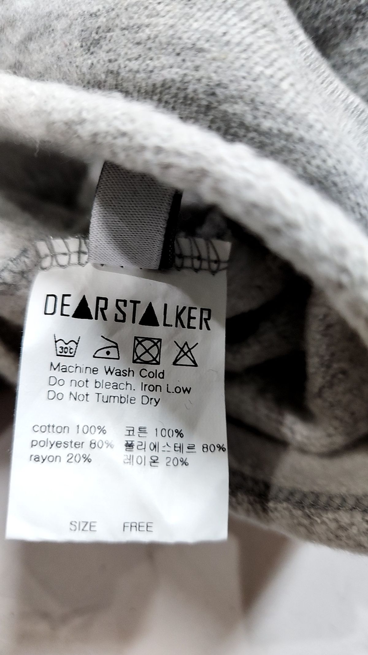 디어스토커(DEARSTALKER) 긴소매 티셔츠 FREE