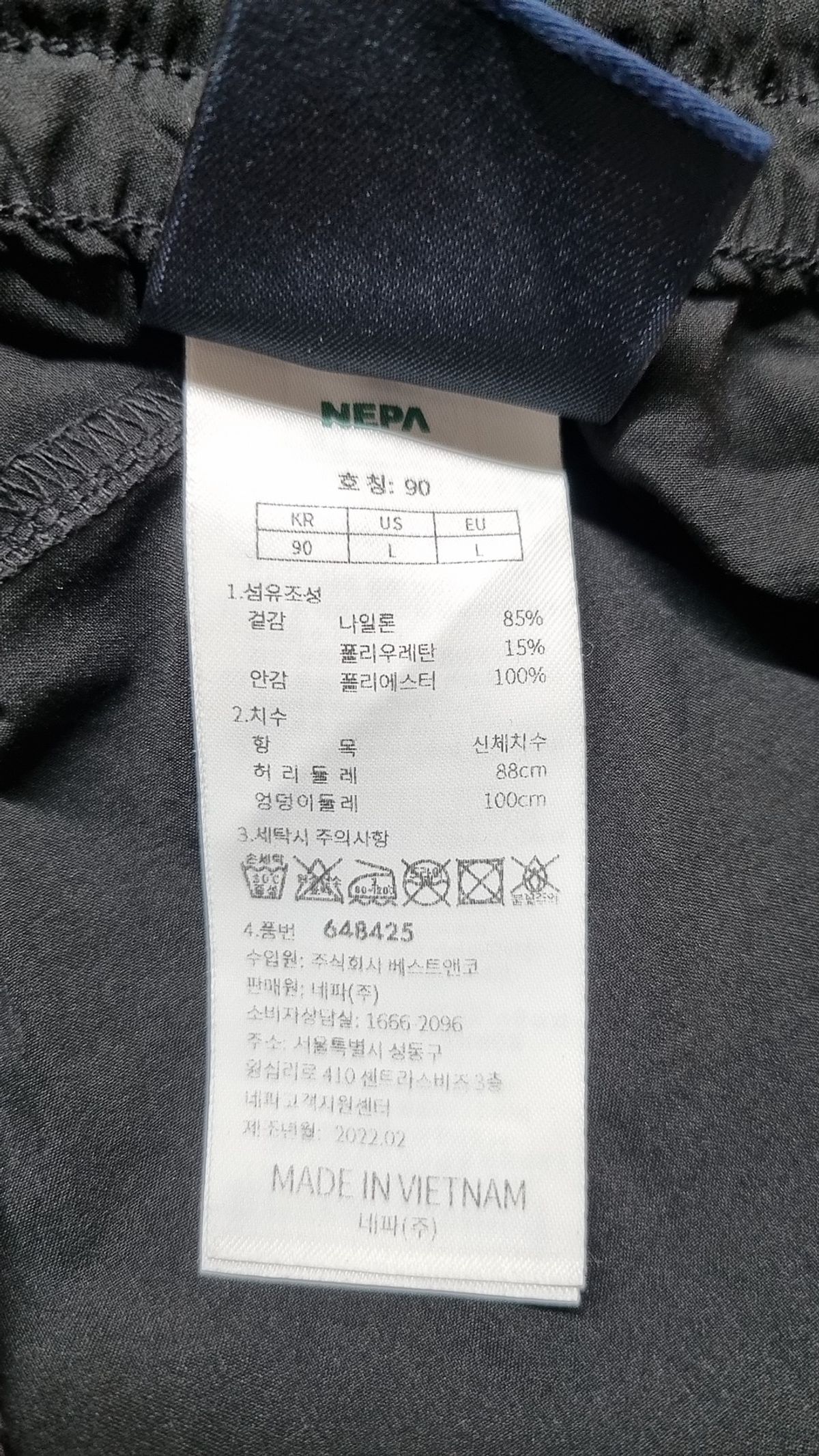 네파(NEPA) 숏팬츠 90