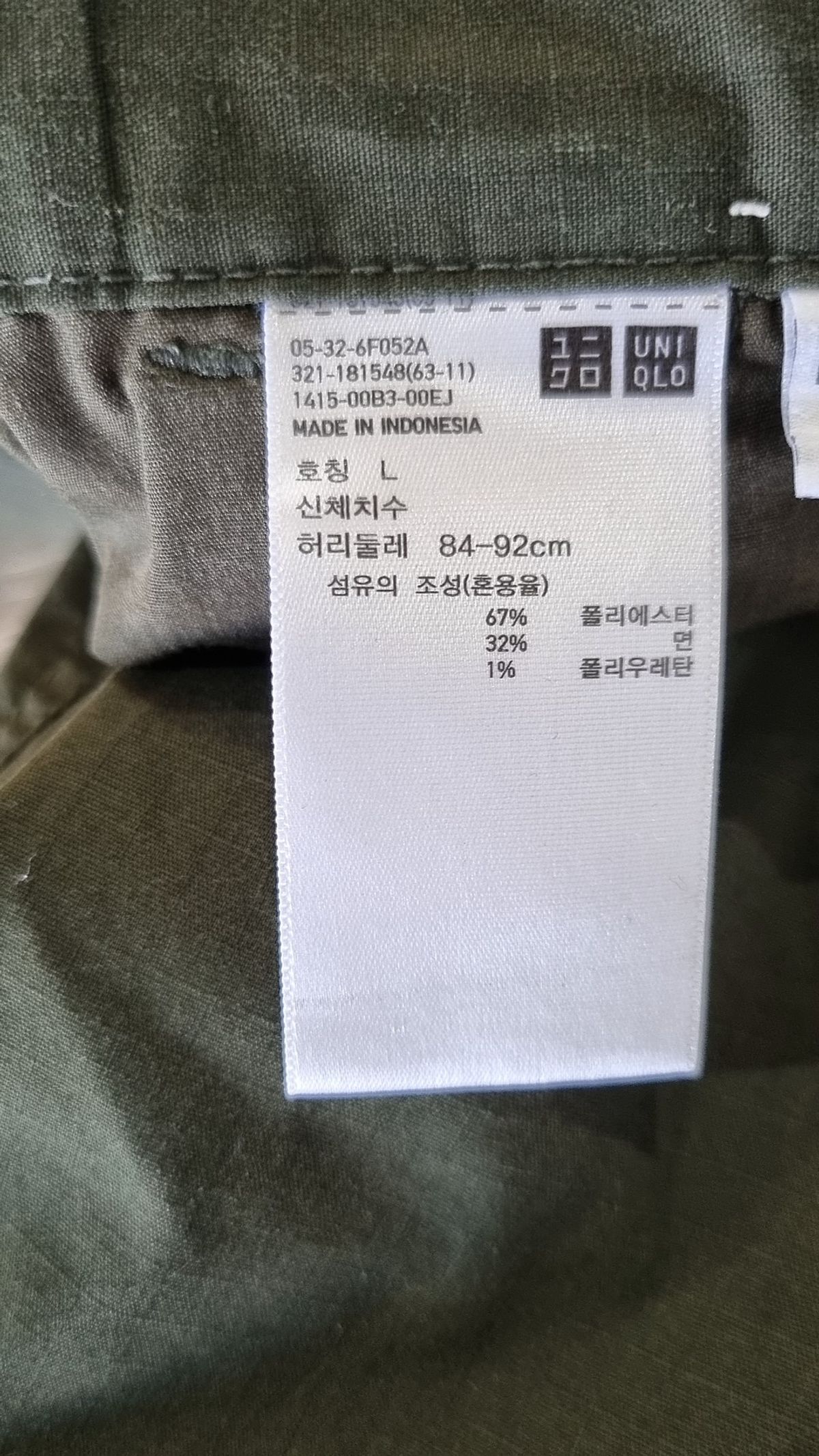 유니클로(UNIQLO) 조거 팬츠 L