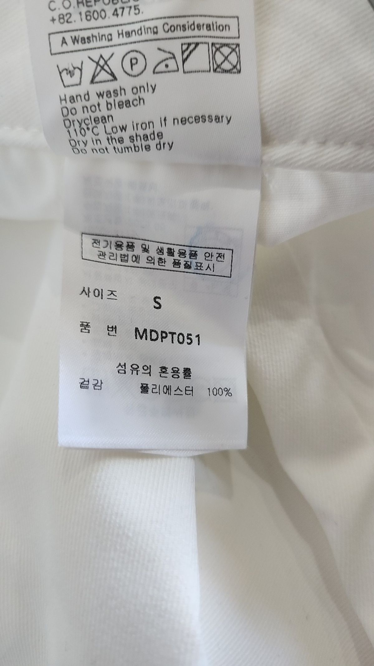 몽돌(MONGDOL) 에센셜 스트레이트 팬츠 화이트 MDPT051WHITE S