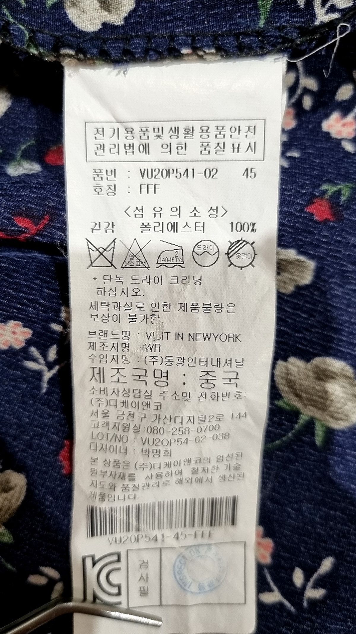 비지트 인 뉴욕(VISIT IN NEWYORK) 맥시 원피스 FREE