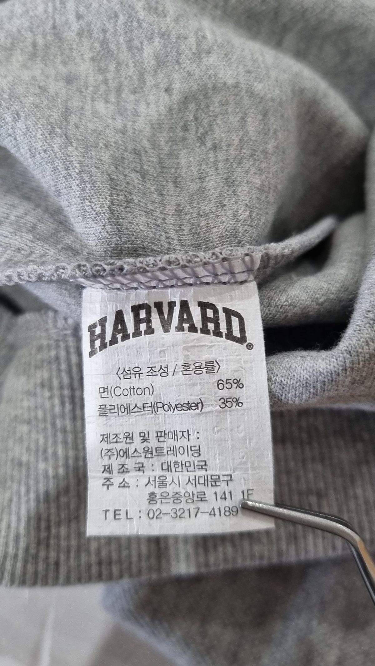 하버드(HARVARD) 피케/카라 티셔츠 150