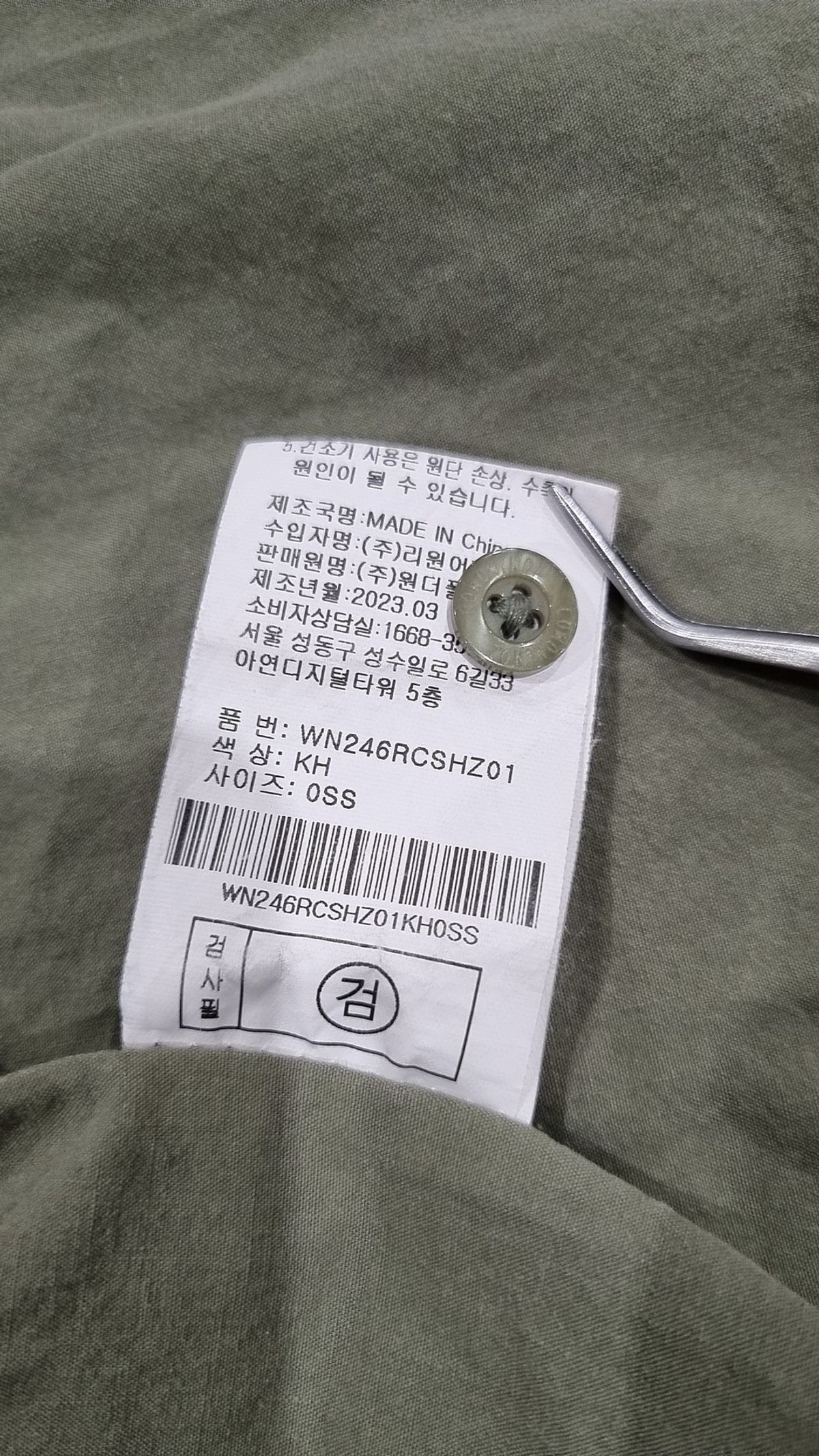 꼬모니노즈(COMONINOZ) BASIC SHIRTS [5 COLOR] S