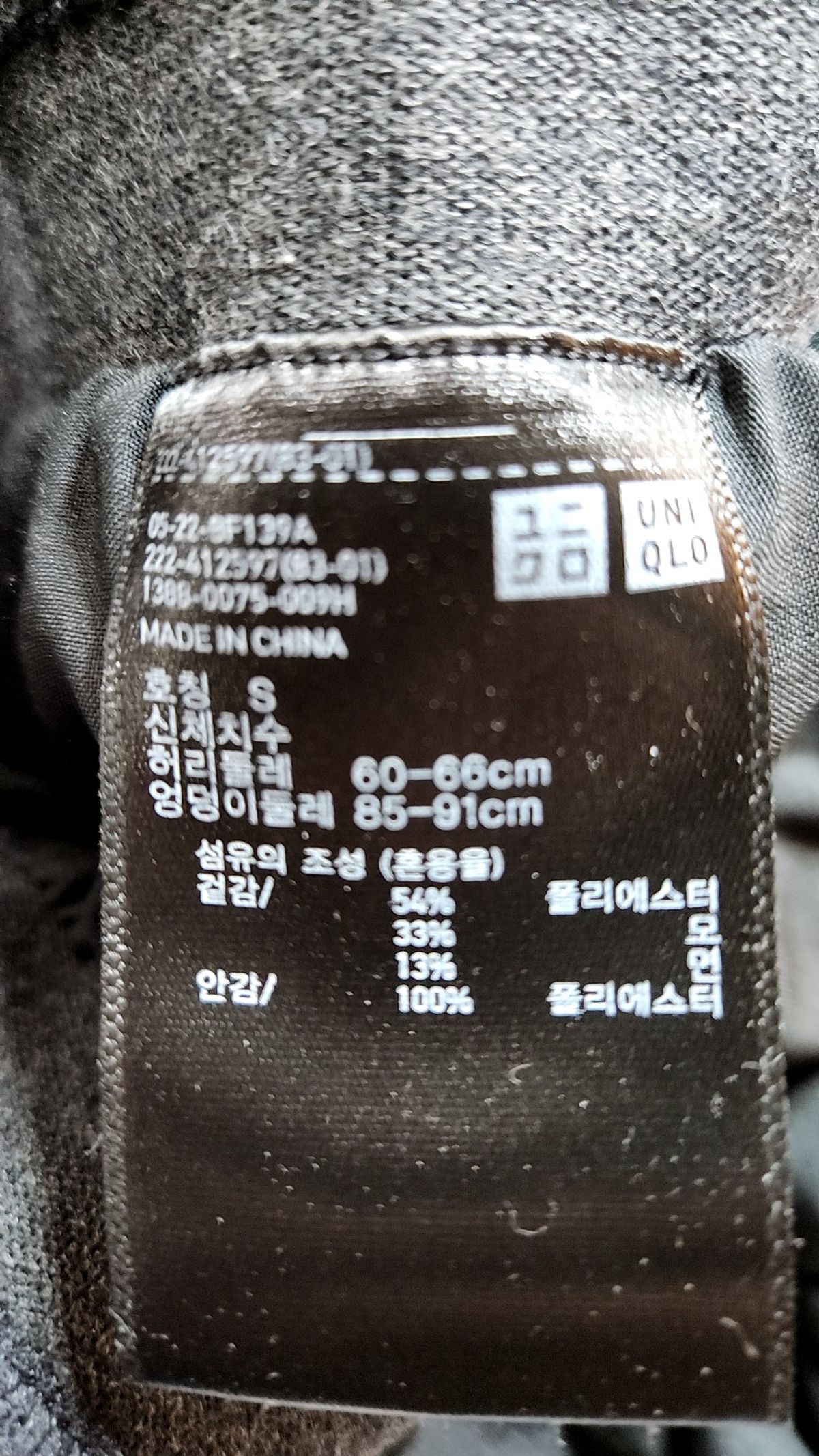 유니클로(UNIQLO) 롱스커트 S