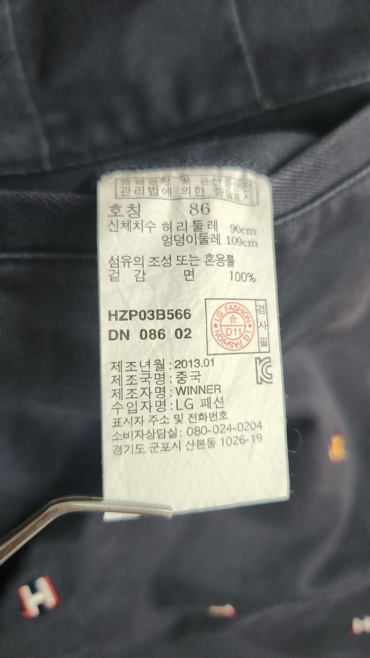 헤지스(HAZZYS) 숏팬츠 86