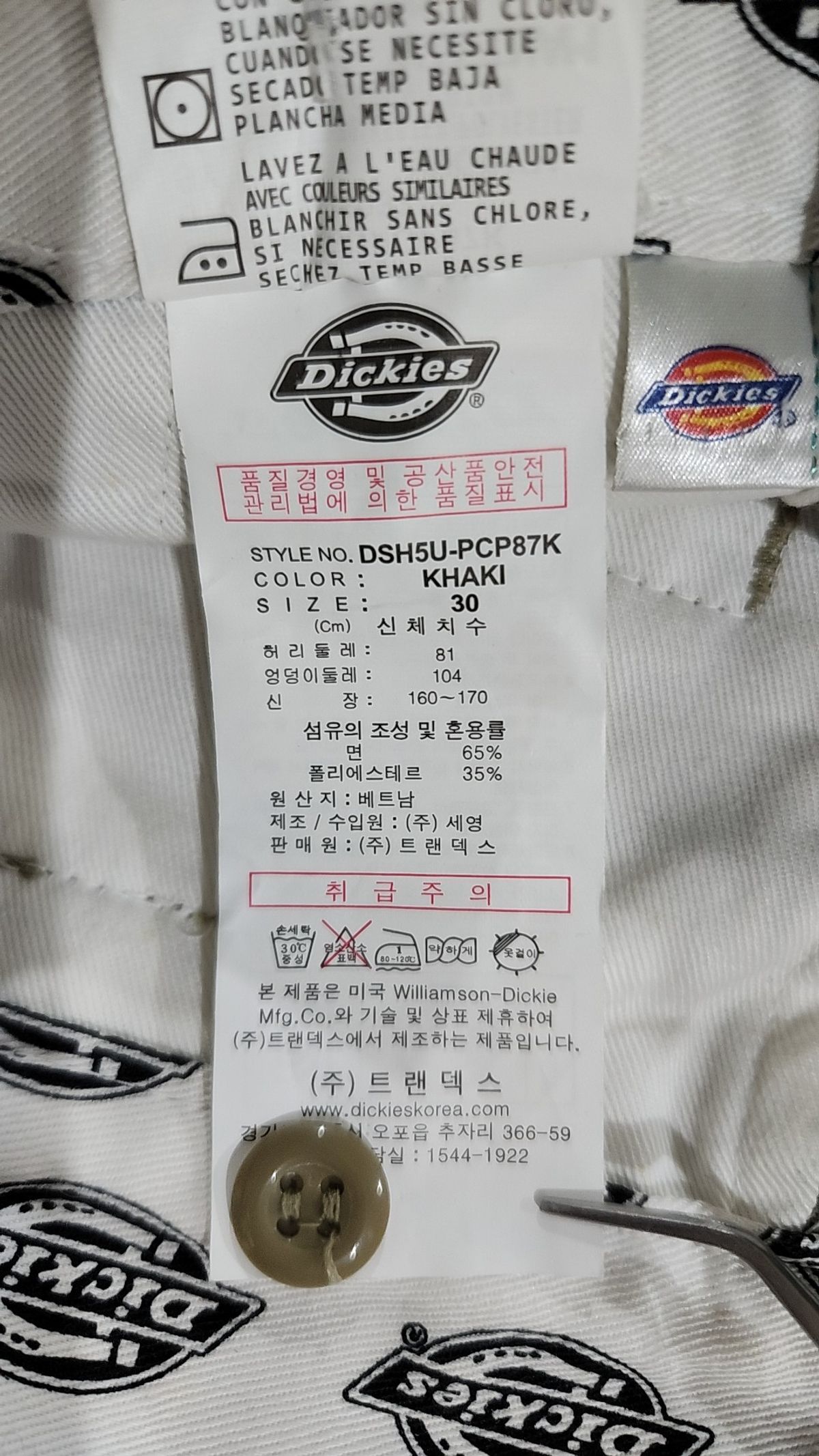 디키즈(DICKIES) 코튼 팬츠 30