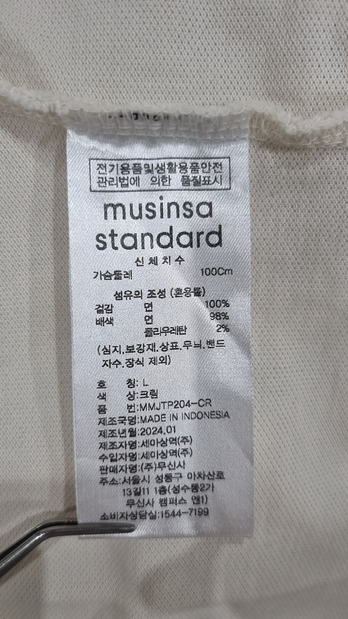 무신사 스탠다드(MUSINSA STANDARD) 피케/카라 티셔츠 L
