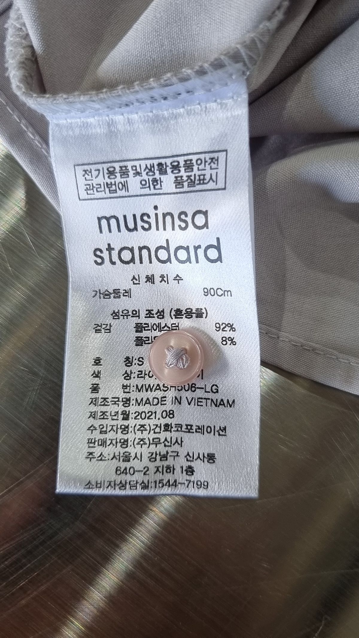 무신사 스탠다드(MUSINSA STANDARD) 캐주얼 셔츠 S