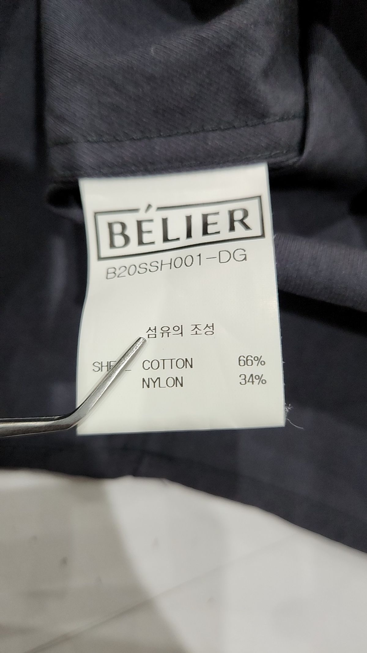 벨리에(BELIER) 캐주얼 셔츠 L