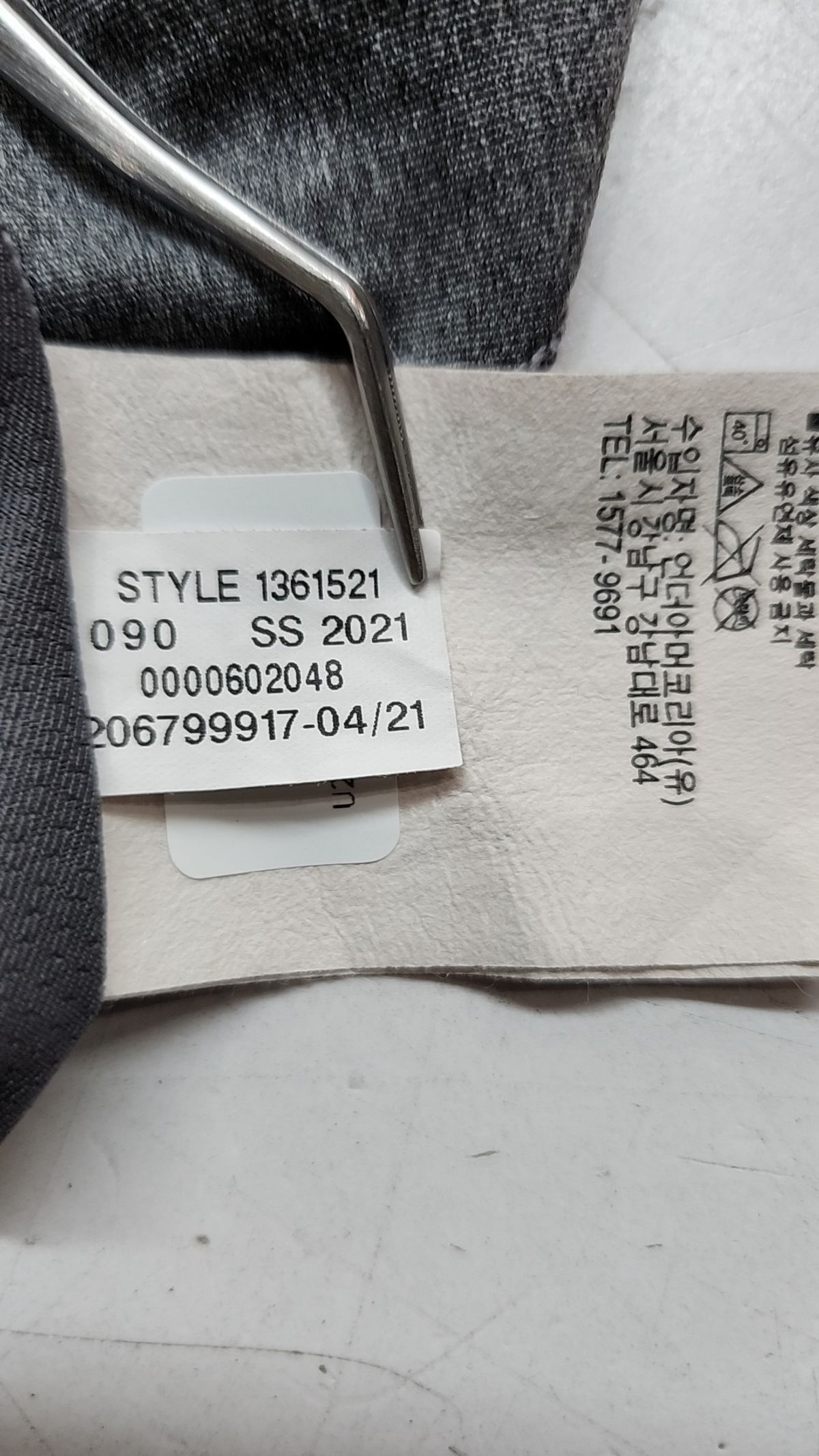 언더아머(UNDERARMOUR) 히트기어 아머 컴프레션 모크넥 나시티 1361521-090 L