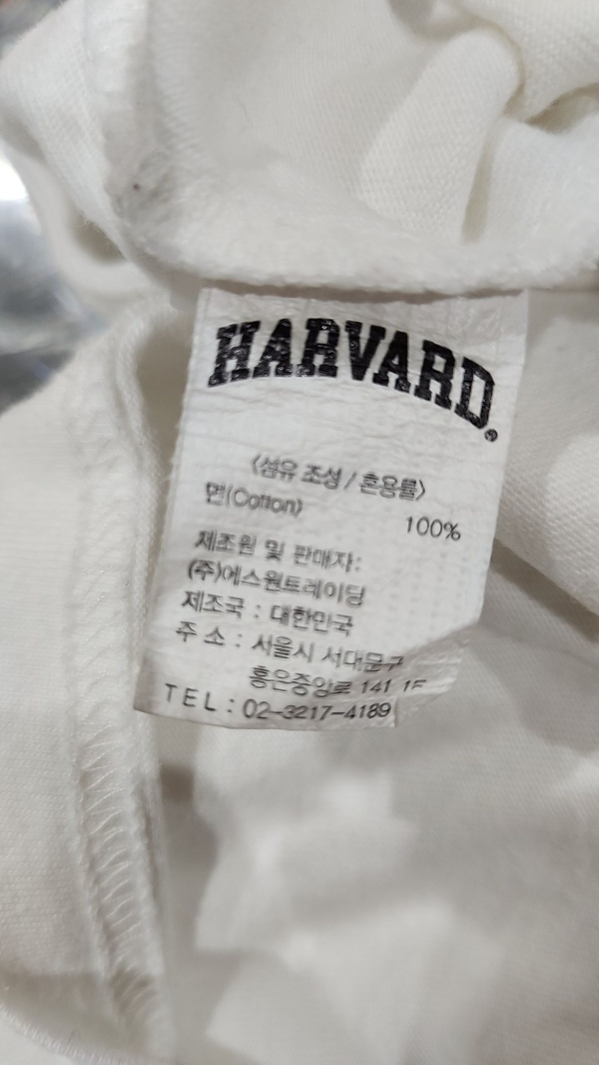 하버드(HARVARD) 긴소매 티셔츠 160