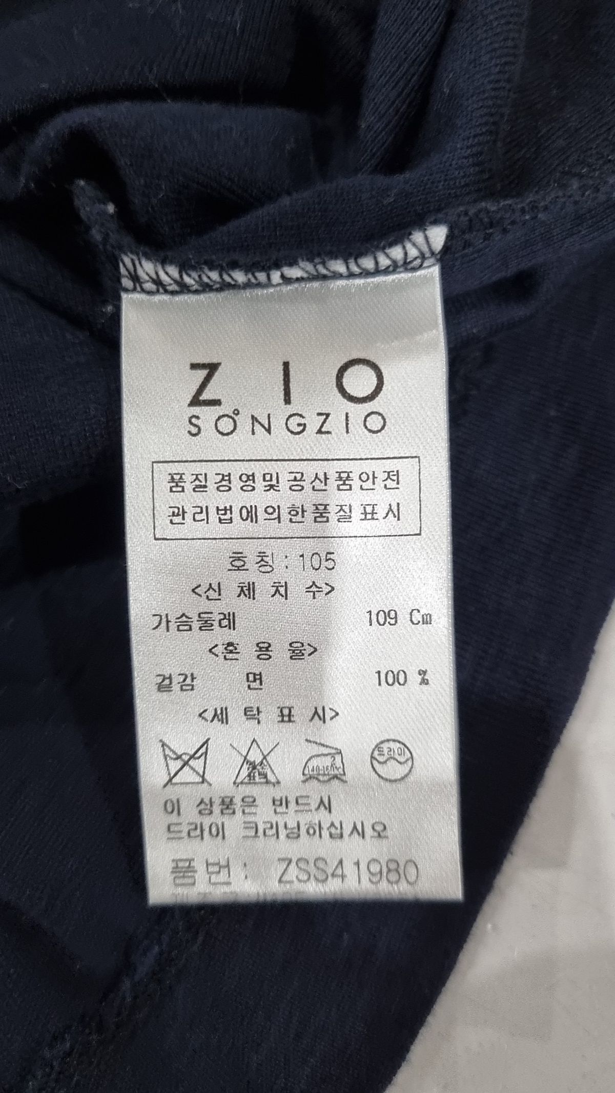 지오송지오(ZIOSONGZIO) 반소매 티셔츠 105