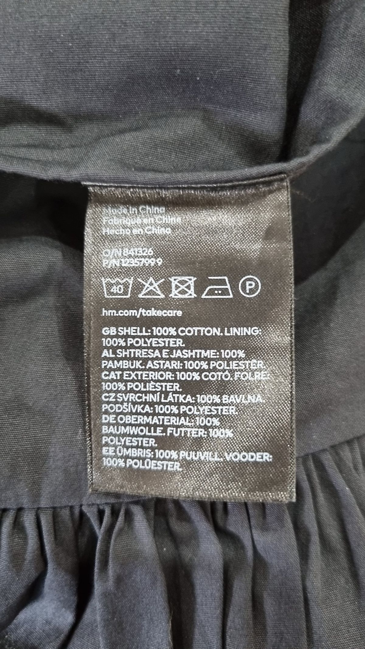 디바이디드에이치앤엠(DIVIDED H&M) 미니스커트 XS