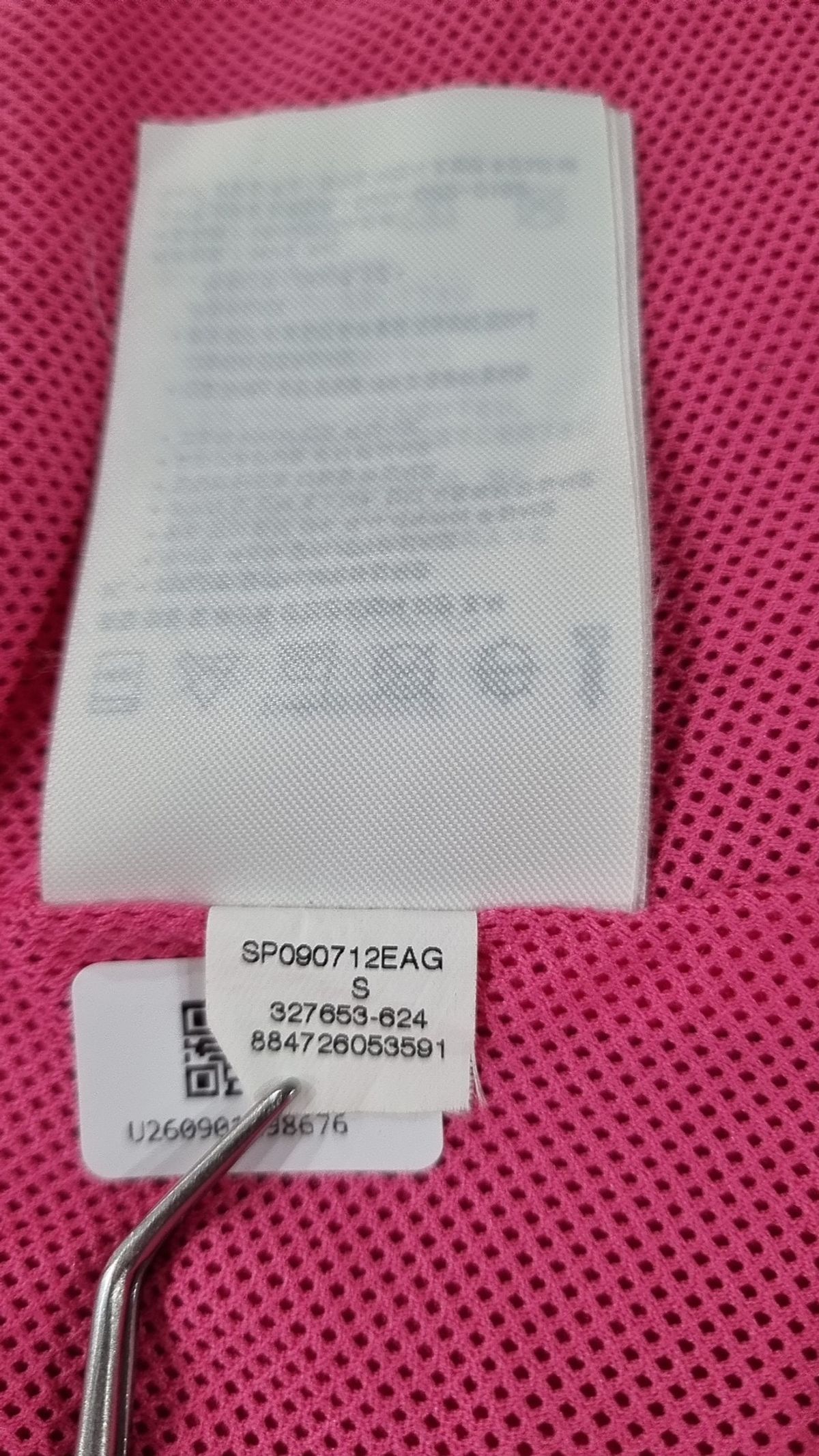 나이키(NIKE) 나일론/코치 재킷 S