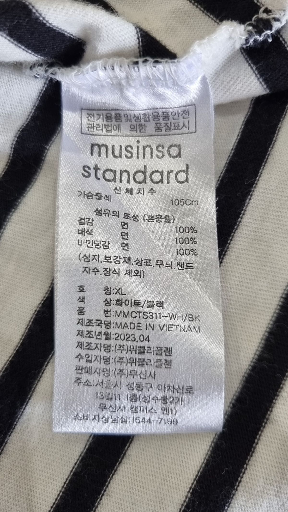 무신사 스탠다드(MUSINSA STANDARD) 반소매 티셔츠 XL