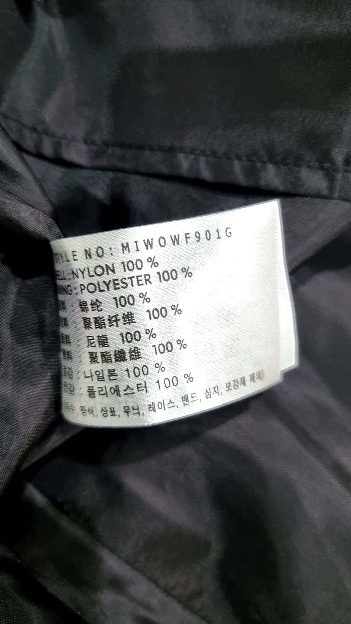 미쏘(MIXXO) 리본 미니 레이어드 원피스_MIWOWF901G M