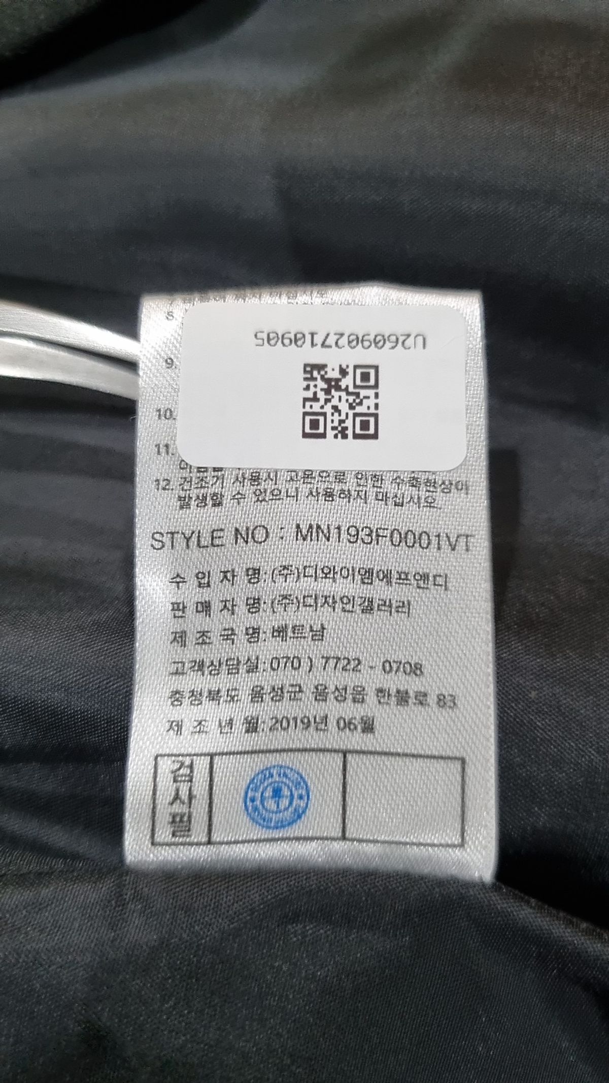 마넬(marn'elle) 베스트 55