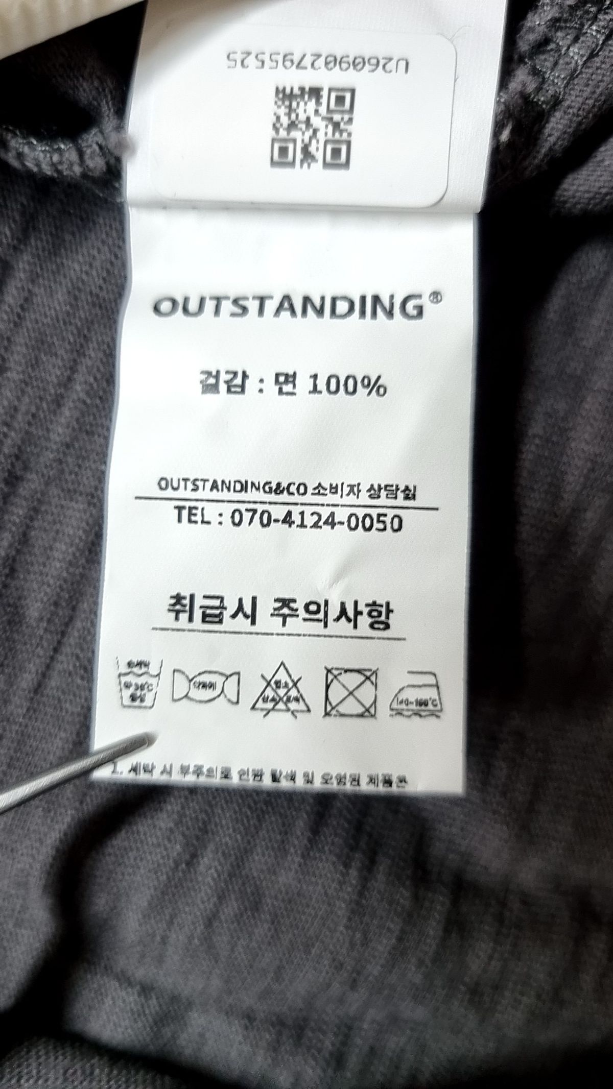 아웃스탠딩(OUTSTANDING) 반소매 티셔츠 M
