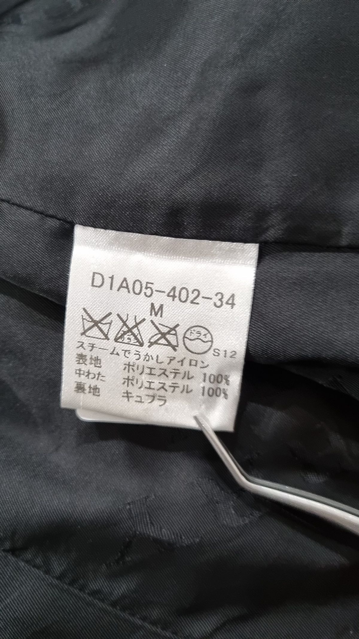 버버리 블랙라벨(BURBERRY BLACK LABEL) 봄 가을 코트 M