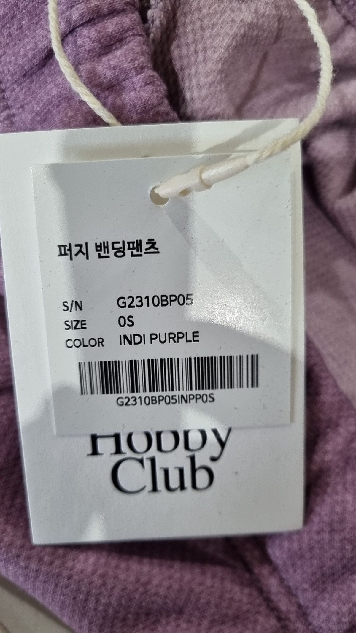 굿하비클럽(GoodHobbyClub) 트레이닝 팬츠 S
