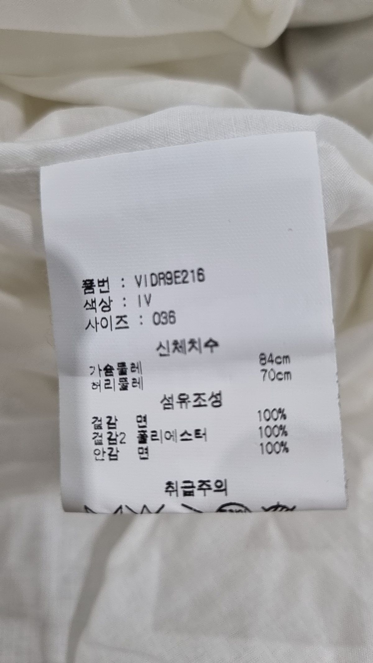 바네사 브루노(Vanessa Bruno) 맥시 원피스 36