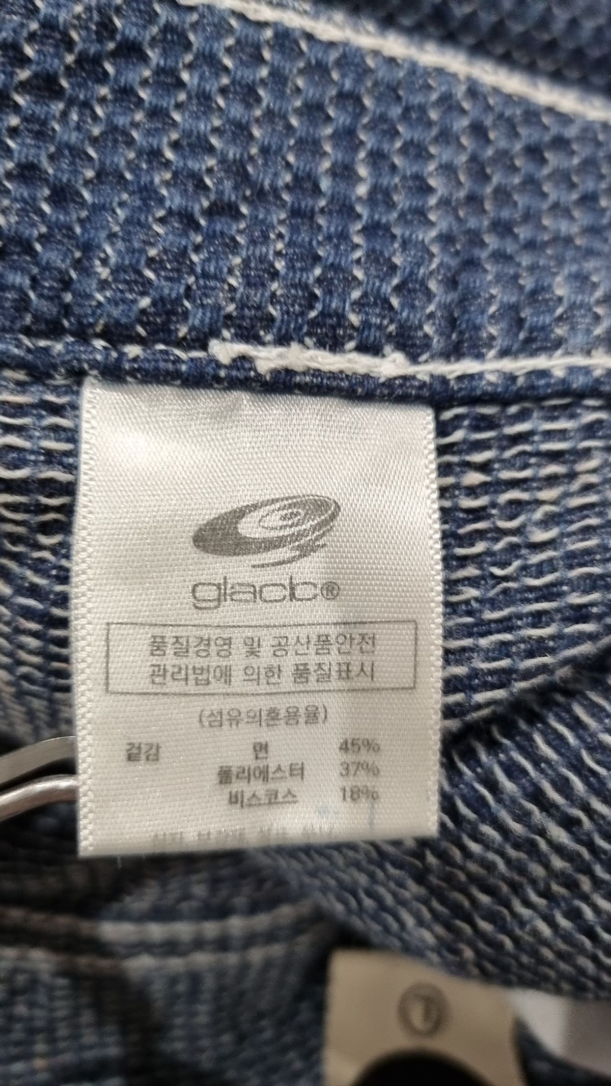 글랙(GLACK) 청/데님 팬츠 L