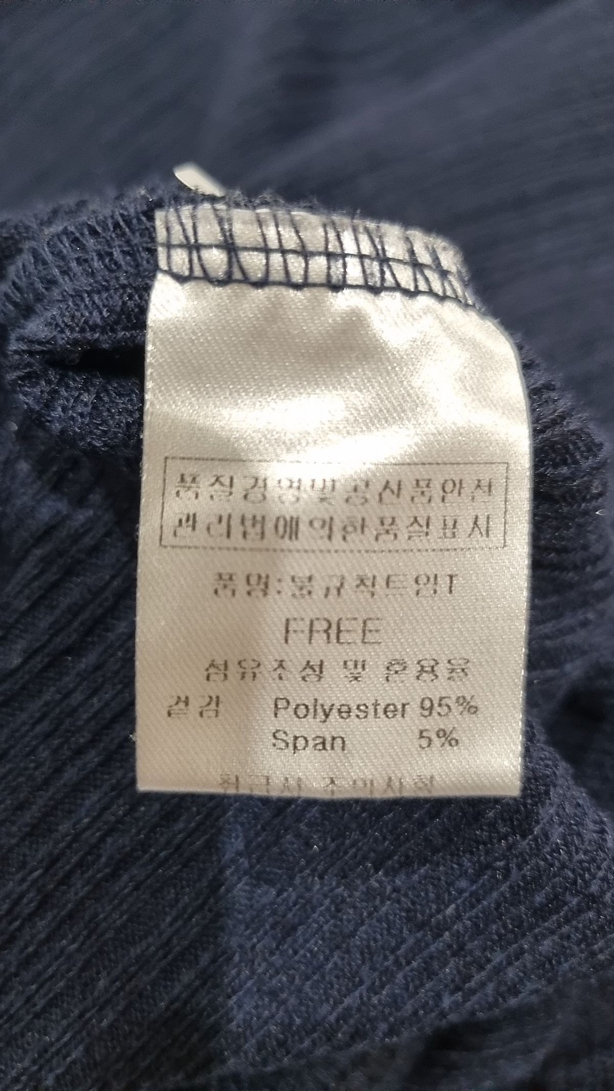 피그먼트(PIGMENT) 반소매 티셔츠 FREE