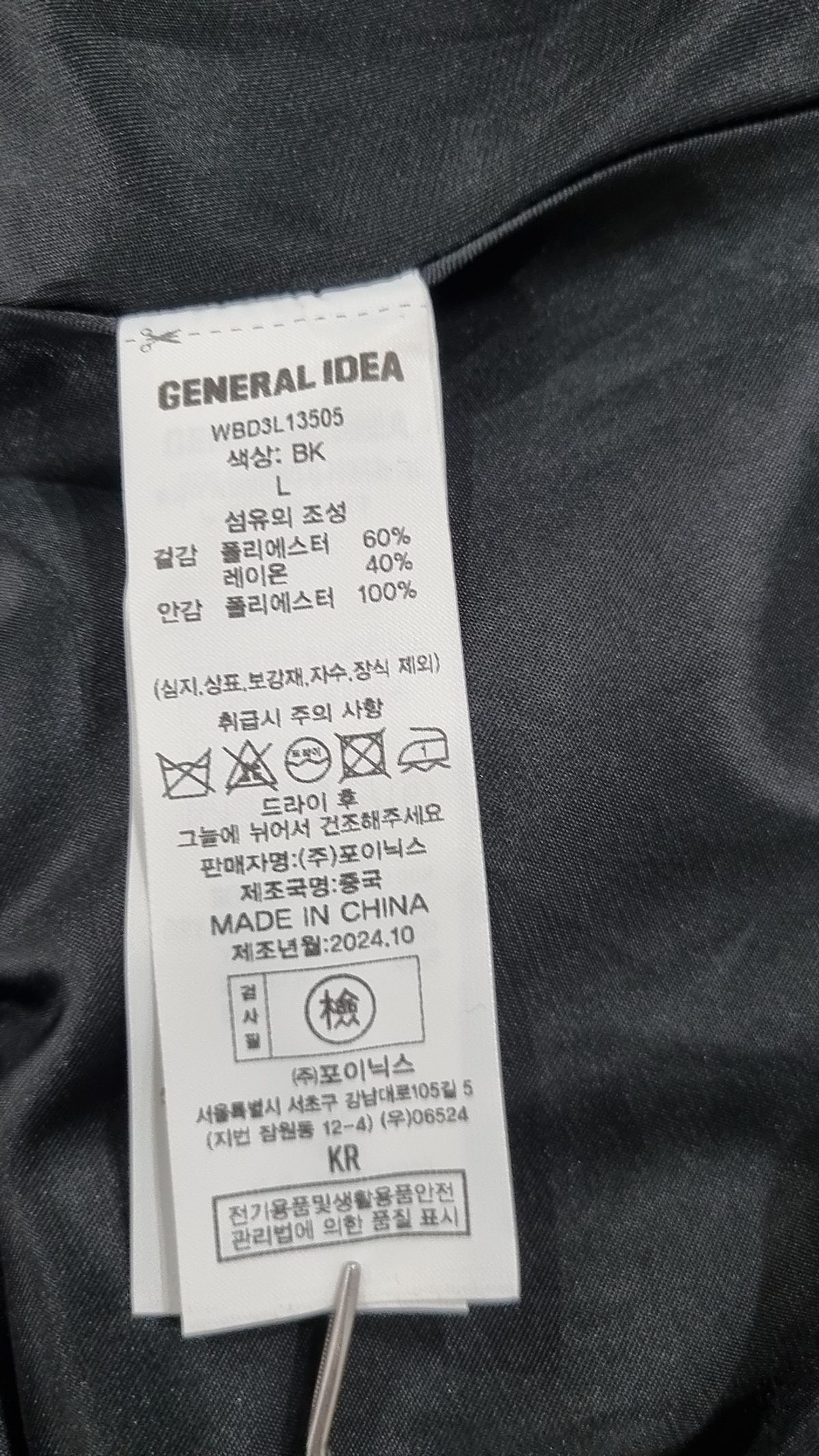 제너럴 아이디어(GENERAL IDEA) 뉴클래식 플리츠 미디스커트 [BLACK] / WBD3L13505 L