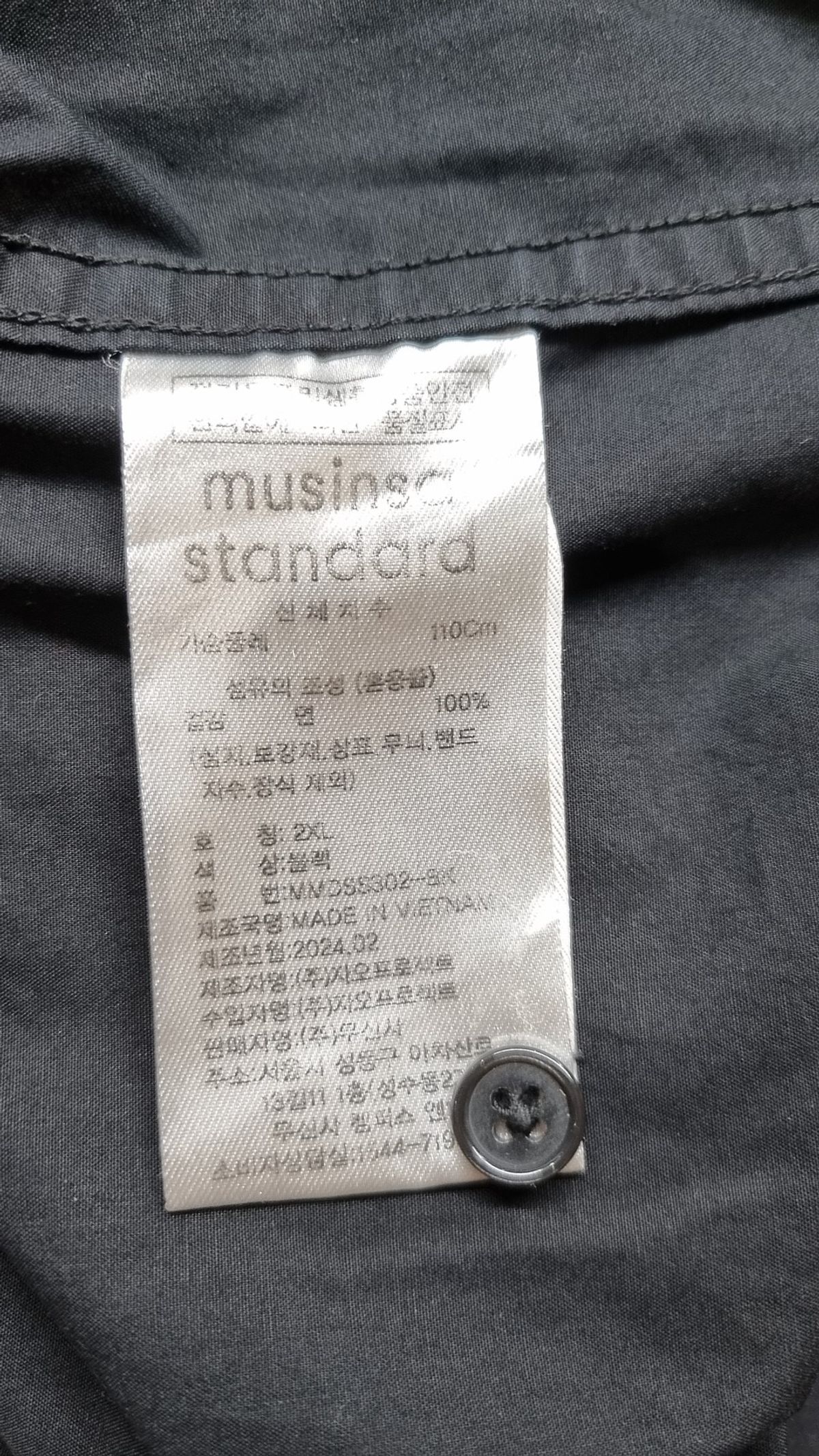 무신사 스탠다드(MUSINSA STANDARD) 캐주얼 셔츠 XXL