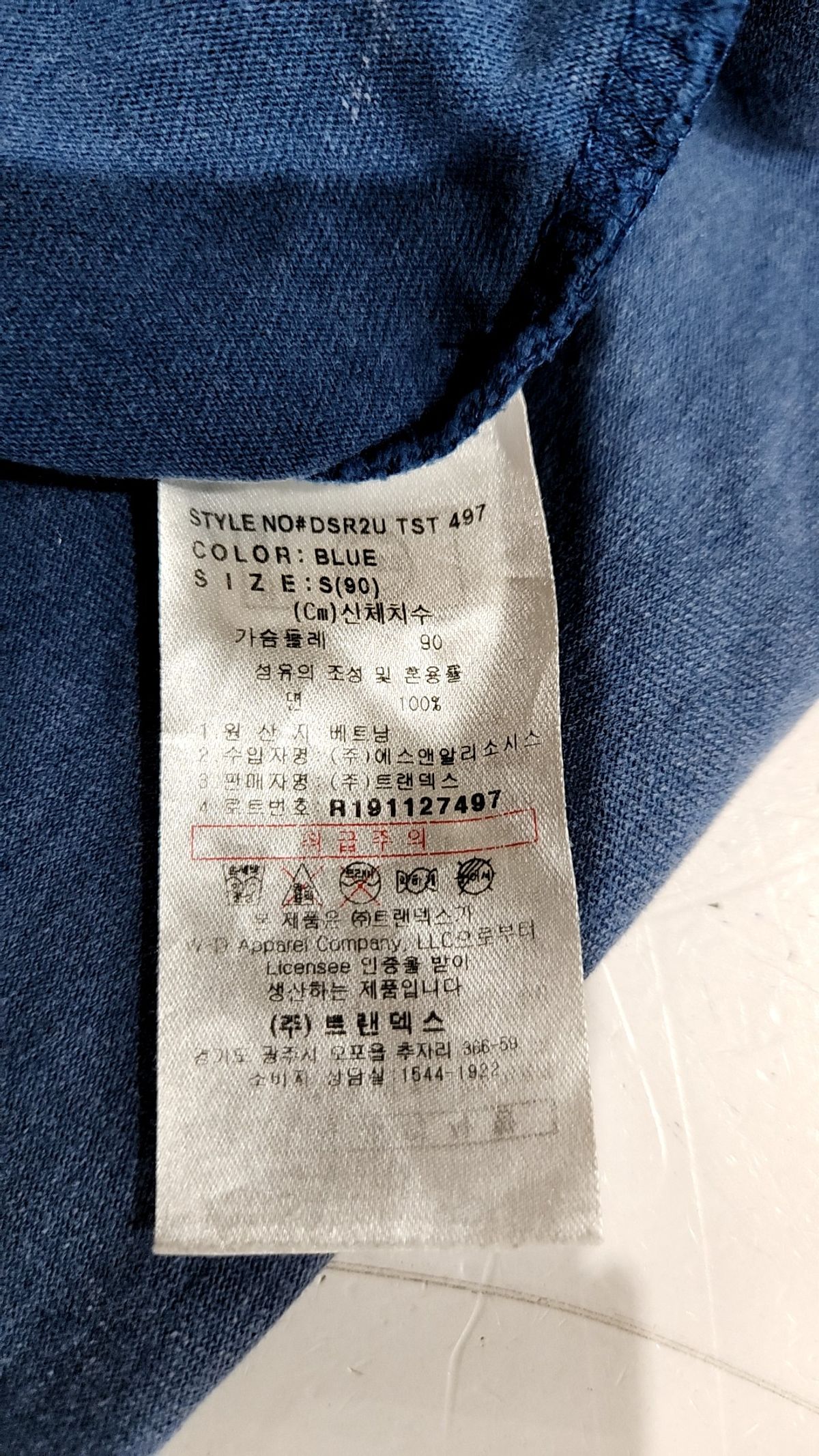 디키즈(DICKIES) 반소매 티셔츠 90