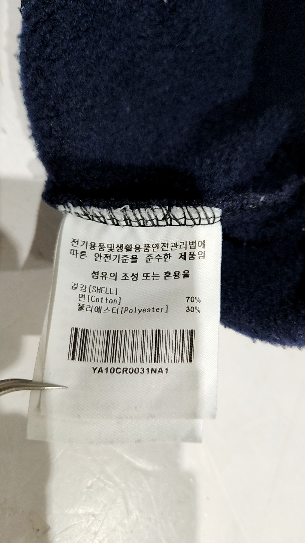 예일(YALE) 맨투맨/스웨트셔츠 S